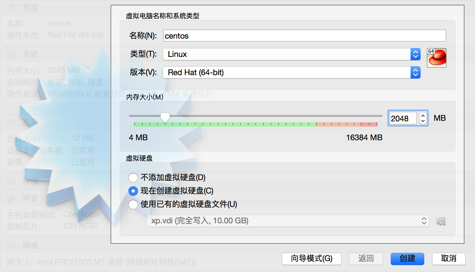 Docker Base Image如何創(chuàng)建