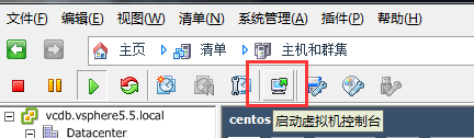 怎么使用VMware为centos添加硬盘