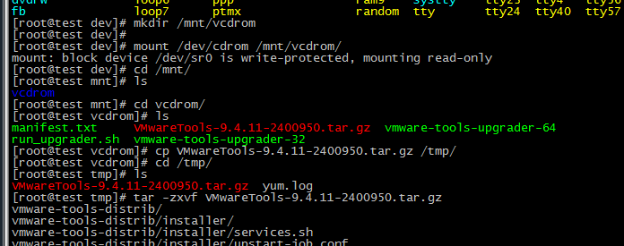 VMware EXSI怎么为centos安装VMware Tools