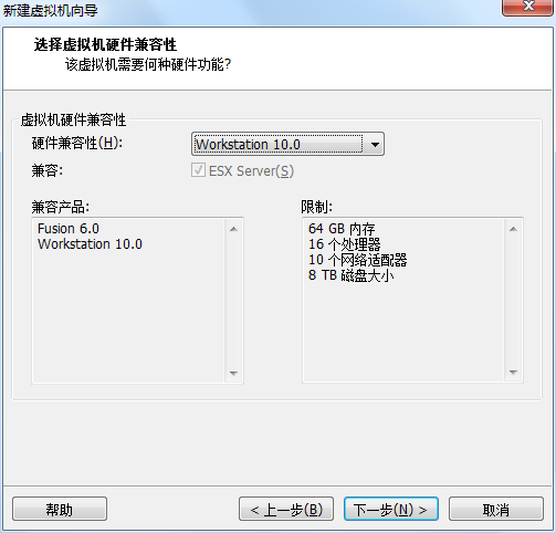 在VMware虚拟机中如何安装CentOS7