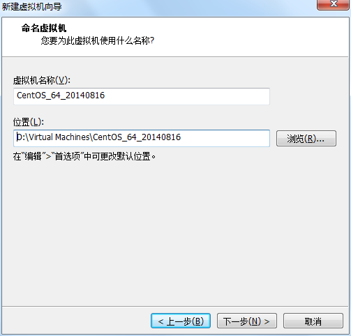 在VMware虚拟机中如何安装CentOS7