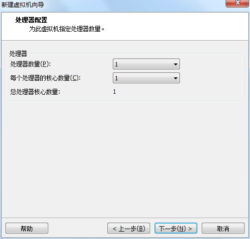 在VMware虚拟机中如何安装CentOS7