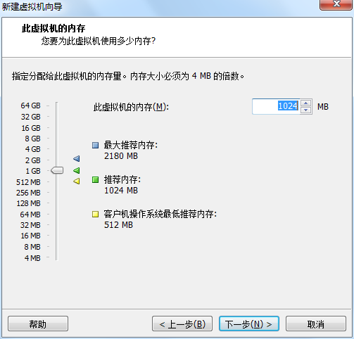 在VMware虚拟机中如何安装CentOS7