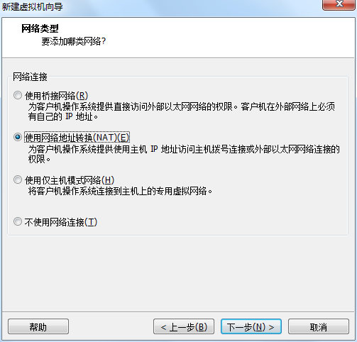 在VMware虚拟机中如何安装CentOS7