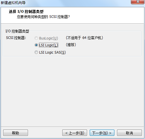 在VMware虚拟机中如何安装CentOS7