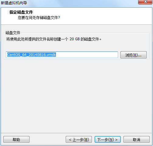 在VMware虚拟机中如何安装CentOS7