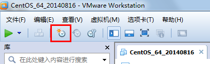 在VMware虚拟机中如何安装CentOS7