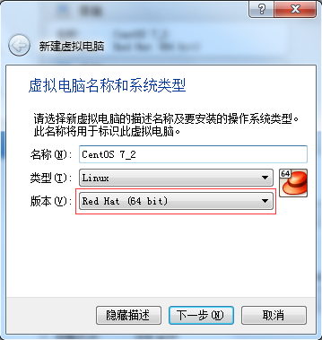 VirtualBox虚拟机怎么安装CentOS7