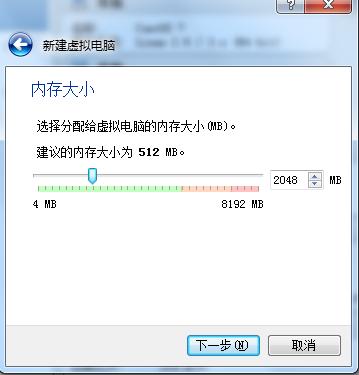 VirtualBox虚拟机怎么安装CentOS7