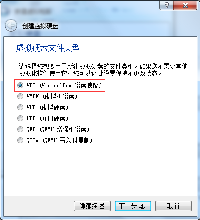 VirtualBox虚拟机怎么安装CentOS7