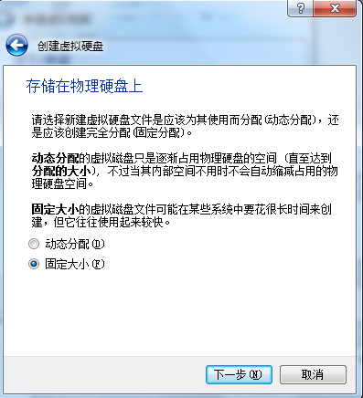 VirtualBox虚拟机怎么安装CentOS7