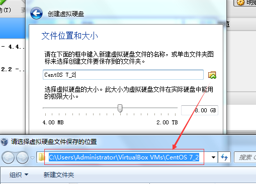 VirtualBox虚拟机怎么安装CentOS7