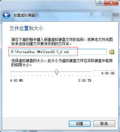 VirtualBox虚拟机怎么安装CentOS7