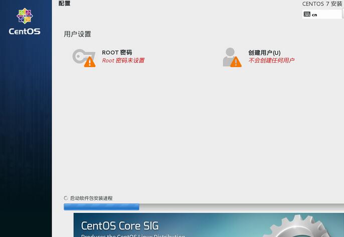 VirtualBox虚拟机怎么安装CentOS7