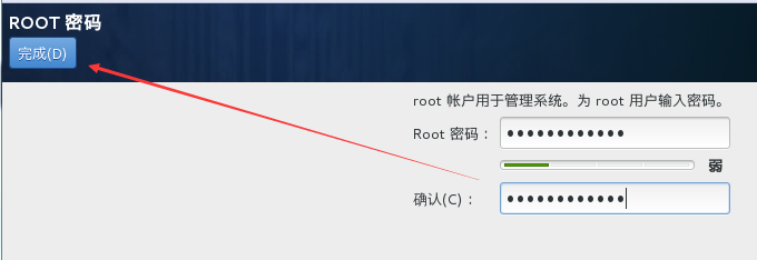 VirtualBox虚拟机怎么安装CentOS7