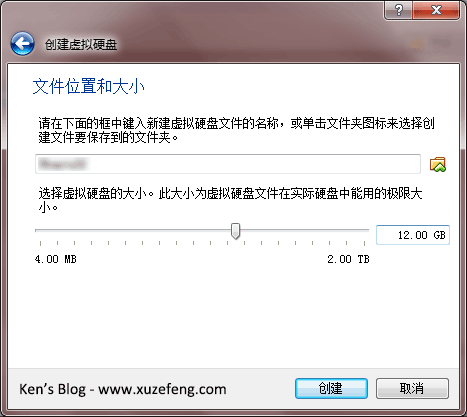 VirtualBox虚拟机如何安装Ubuntu