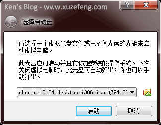 VirtualBox虚拟机如何安装Ubuntu