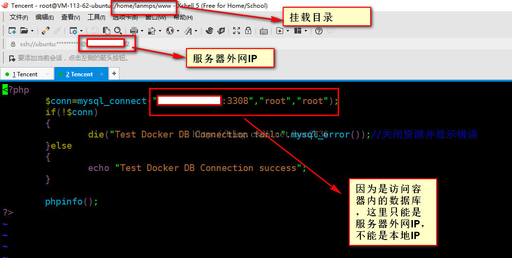 Ubuntu如何搭建基于Docker的LNMP+Redis的开发环境