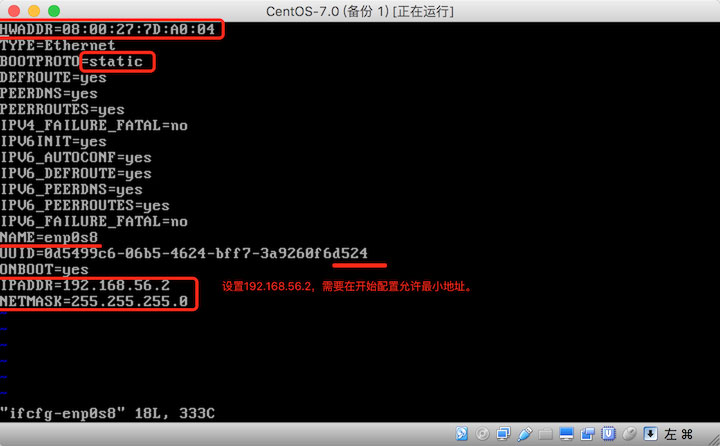 Virtual Box怎么配置CentOS7网络