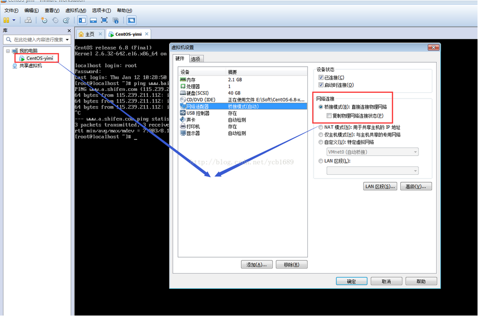 VMware中CentOS静态IP与外网互动怎么设置