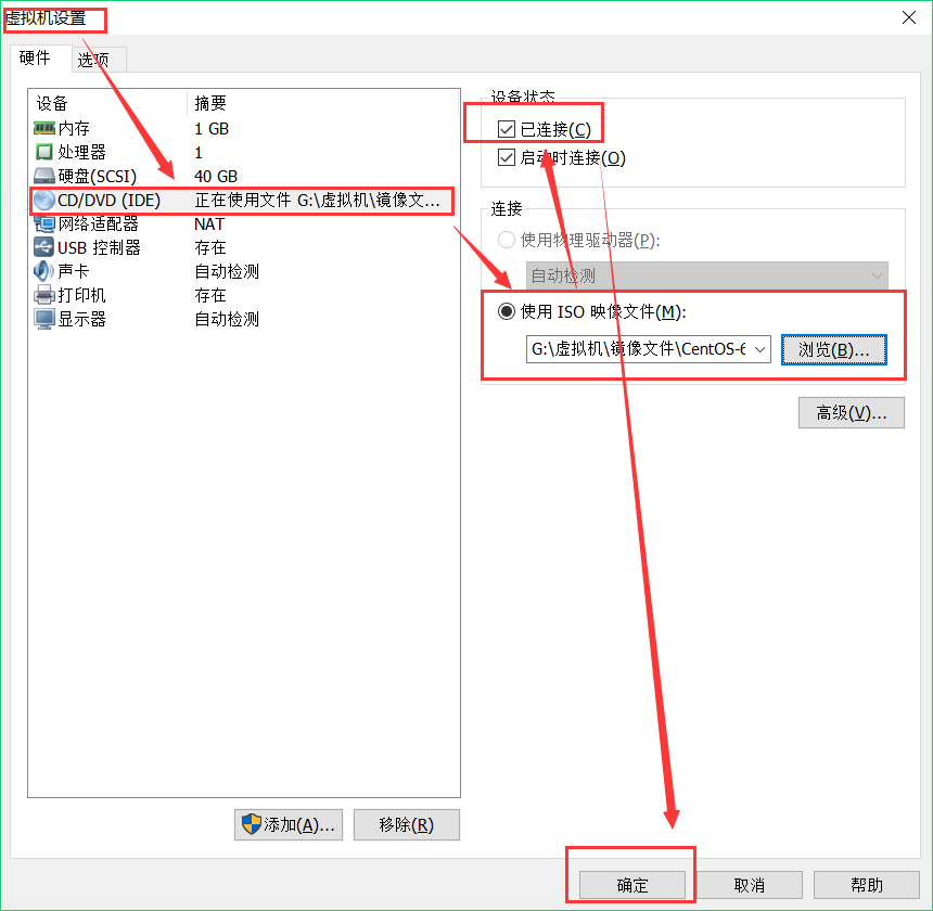 CentOS6.5怎么配置本地Yum源