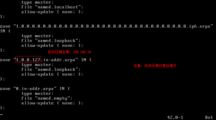 Centos6.5下配置DNS服务器实例分析