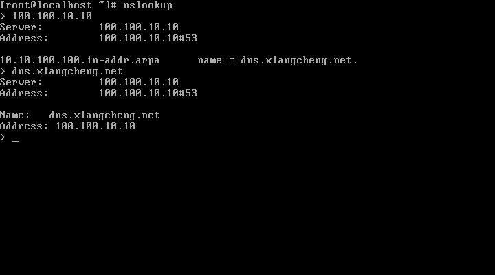 Centos6.5下配置DNS服务器实例分析
