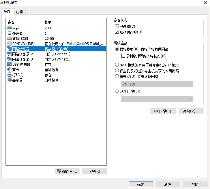 Centos7/RHEL7雙網(wǎng)卡怎么綁定