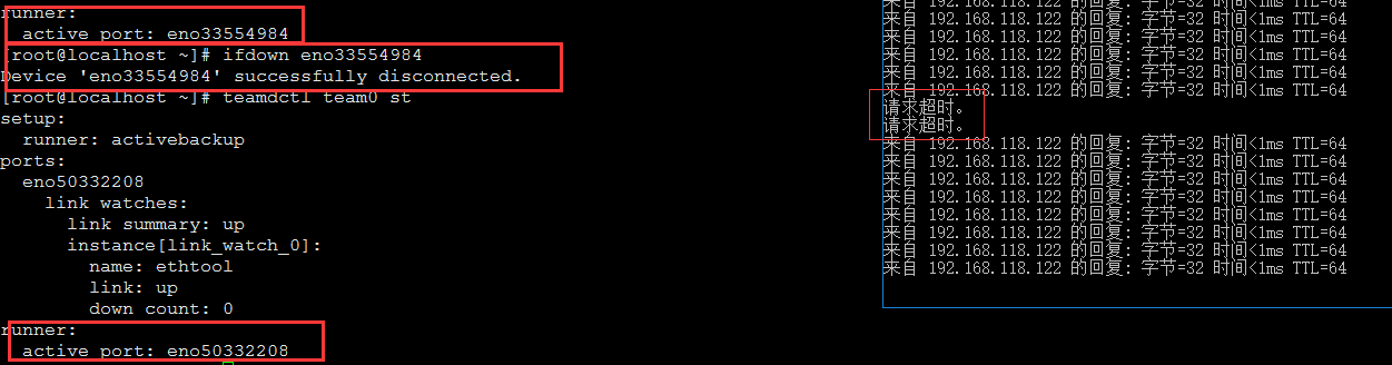 Centos7/RHEL7双网卡怎么绑定