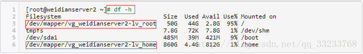 Centos/Linux下怎么调整分区大小