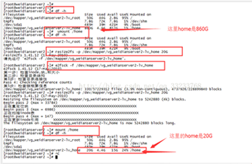 Centos/Linux下怎么调整分区大小