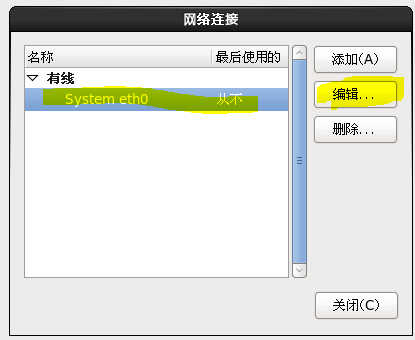 centos iso鏡像文件怎么安裝