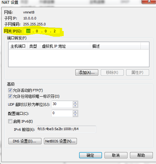 centos iso鏡像文件怎么安裝