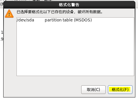 centos iso鏡像文件怎么安裝