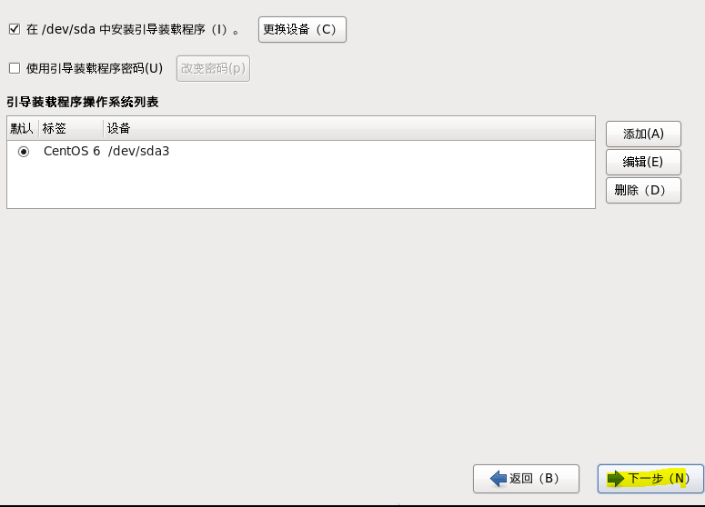 centos iso鏡像文件怎么安裝