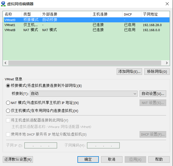 centos中NAT模式下静态IP连接外网的方法