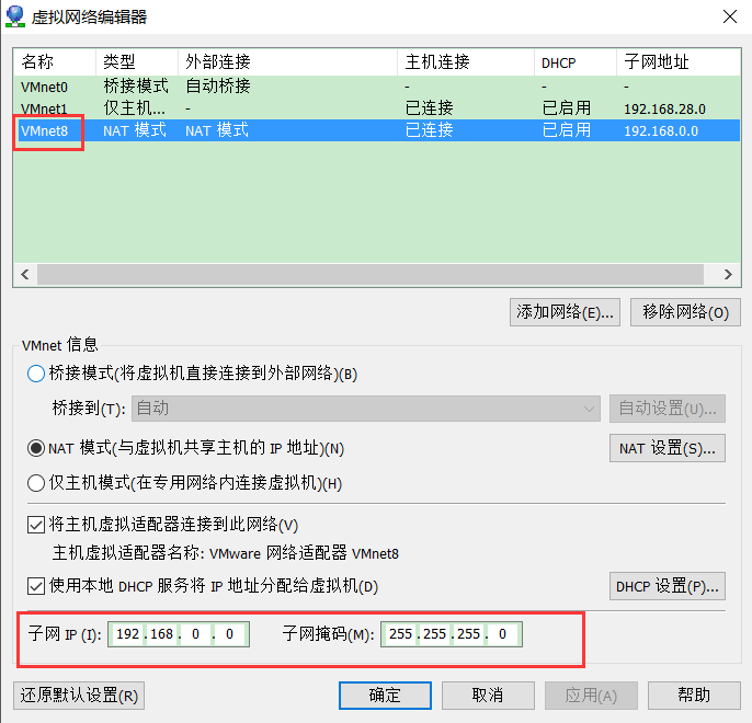 centos中NAT模式下静态IP连接外网的方法