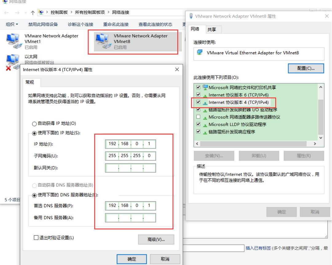 centos中NAT模式下静态IP连接外网的方法