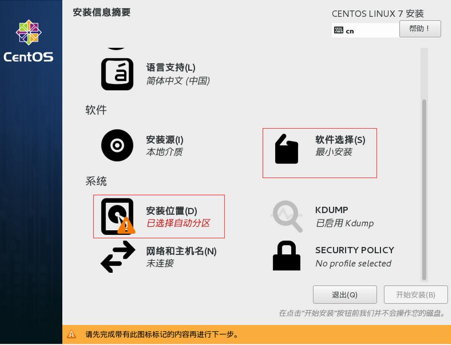 CentOS7 LNMP+phpmyadmin环境搭建的方法