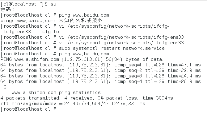 CentOS7 LNMP+phpmyadmin环境搭建的方法