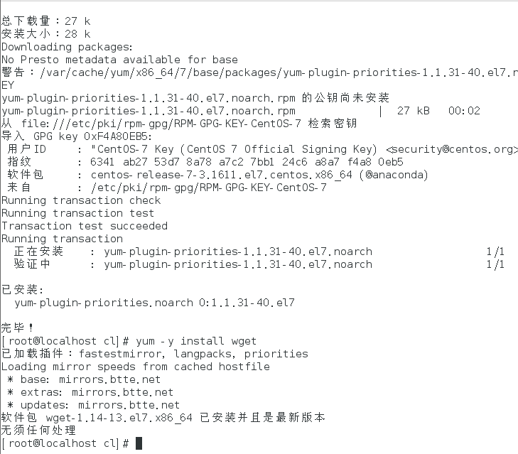 CentOS7中LNMP环境怎么搭建