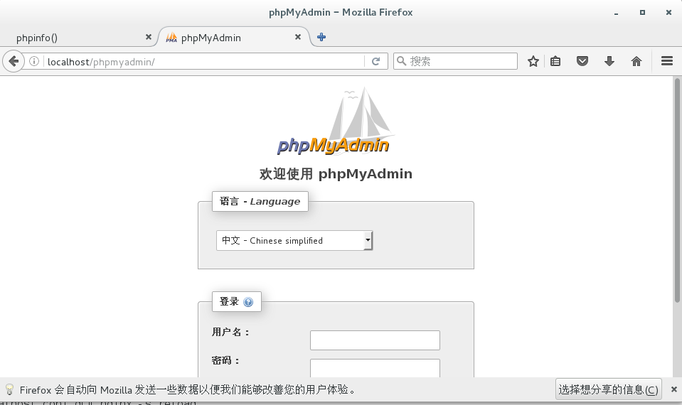 CentOS7怎么搭建phpmyadmin環(huán)境