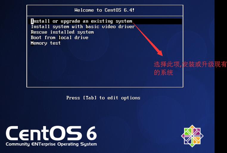 VMware虚拟机安装Centos操作系统的方法