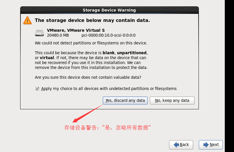 VMware虚拟机安装Centos操作系统的方法