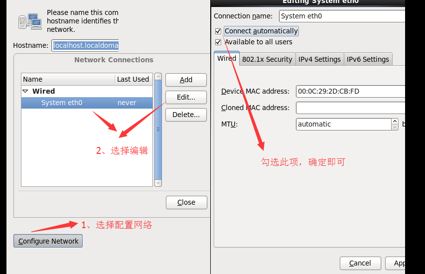 VMware虚拟机安装Centos操作系统的方法