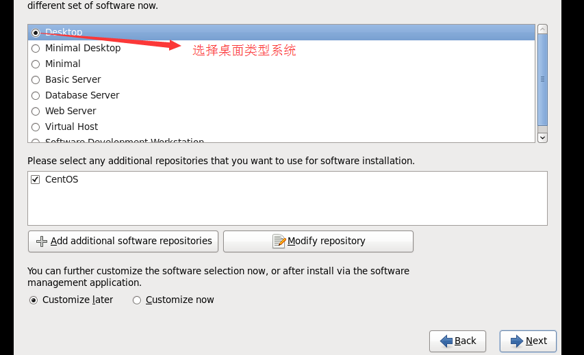 VMware虚拟机安装Centos操作系统的方法