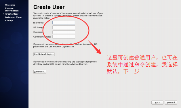 VMware虚拟机安装Centos操作系统的方法