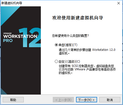 vmware怎么安装CentOS7