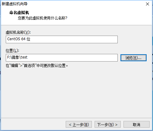 vmware怎么安装CentOS7