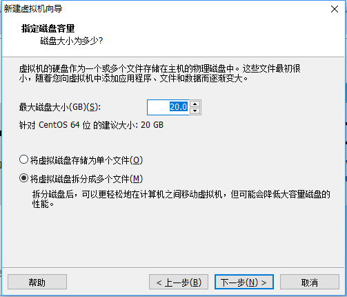 vmware怎么安装CentOS7